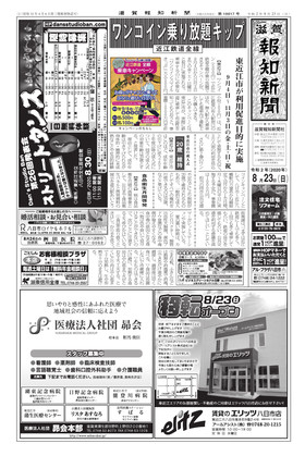 表紙画像