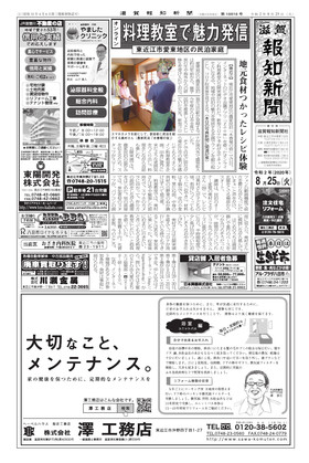 表紙画像