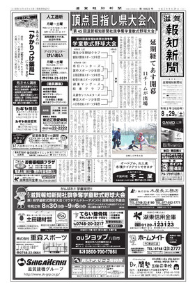 表紙画像
