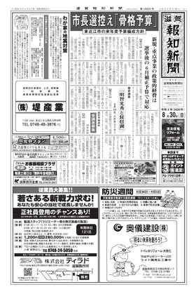 表紙画像