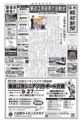 表紙画像