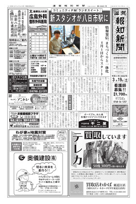 表紙画像