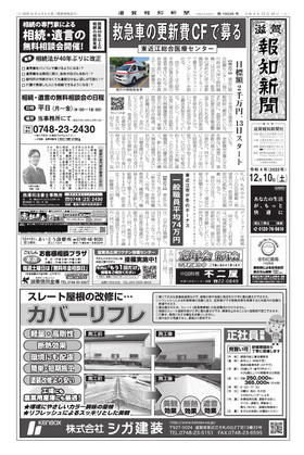 表紙画像