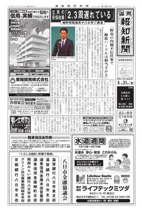 表紙画像