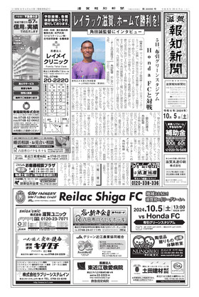 表紙画像