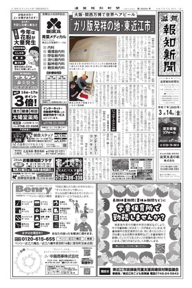 表紙画像
