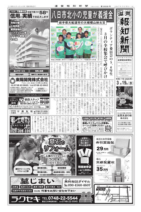 表紙画像