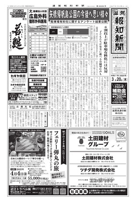 表紙画像