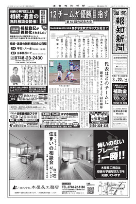 表紙画像