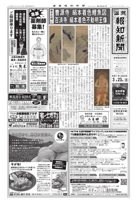 表紙画像