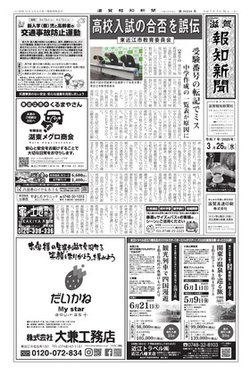 表紙画像