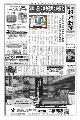 表紙画像