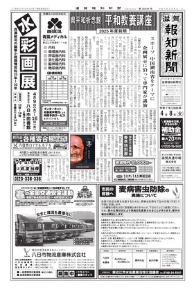 表紙画像