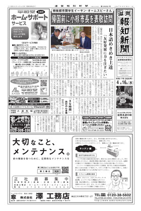 表紙画像