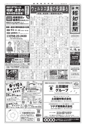 表紙画像