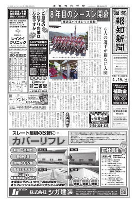 表紙画像