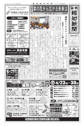 表紙画像