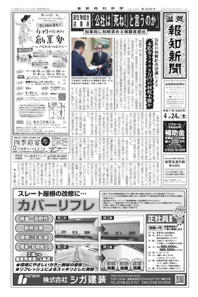 表紙画像
