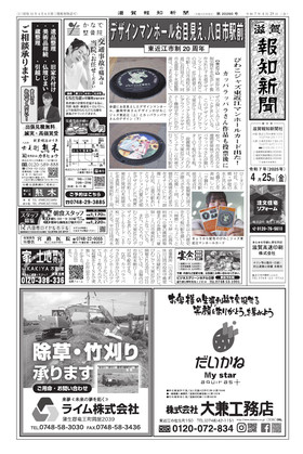 表紙画像