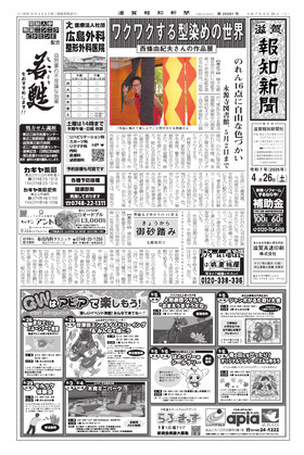 表紙画像