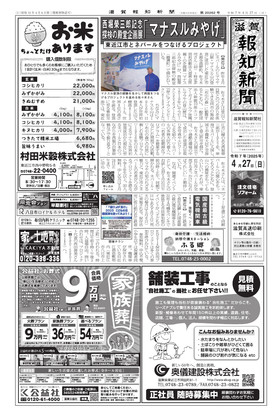 表紙画像