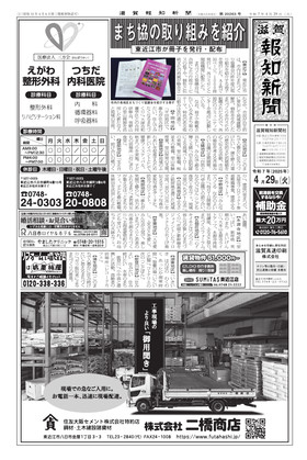 表紙画像