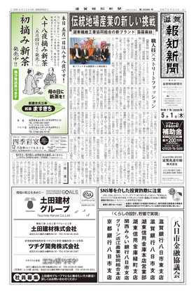 表紙画像