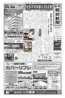 表紙画像