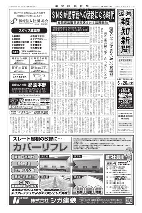 表紙画像