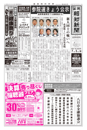 表紙画像