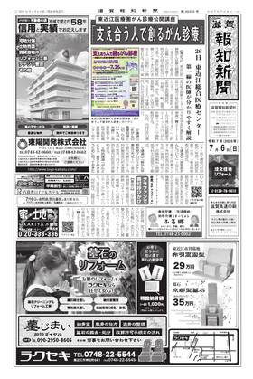 表紙画像