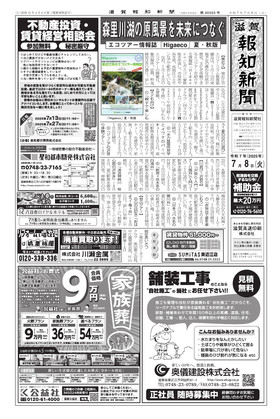 表紙画像