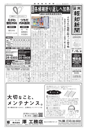 表紙画像