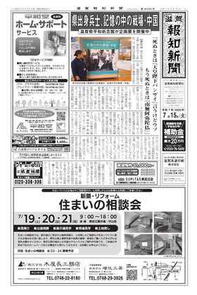 表紙画像