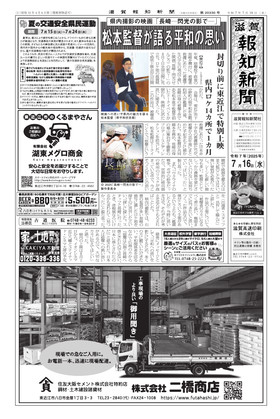 表紙画像