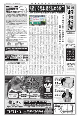表紙画像