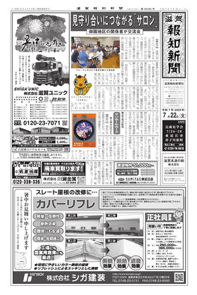 表紙画像