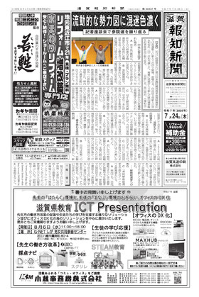 表紙画像