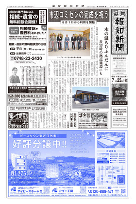 表紙画像