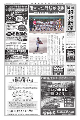 表紙画像