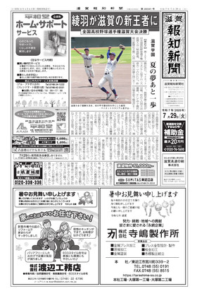 表紙画像
