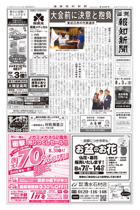 表紙画像
