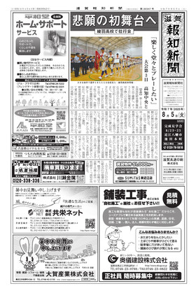 表紙画像