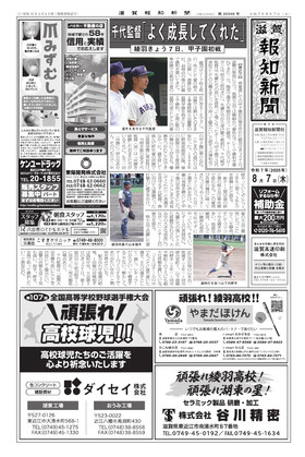表紙画像