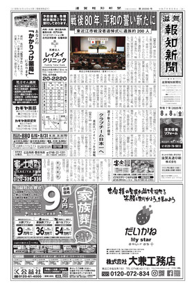 表紙画像
