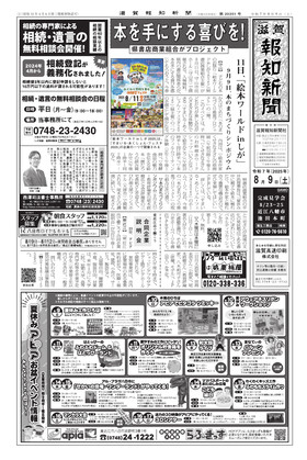 表紙画像