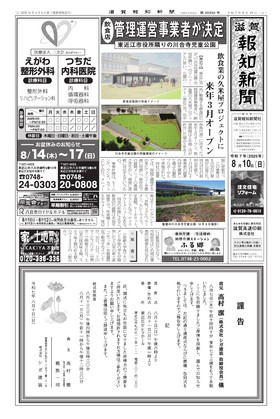 表紙画像