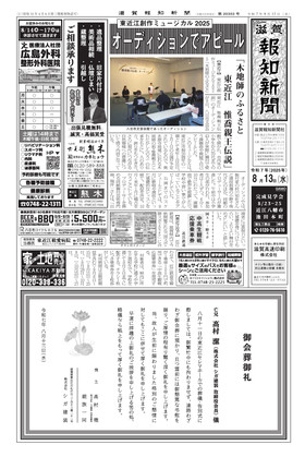 表紙画像