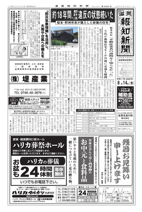 表紙画像