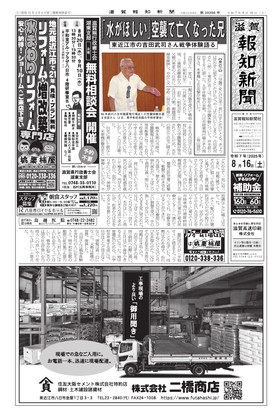 表紙画像